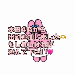 とも