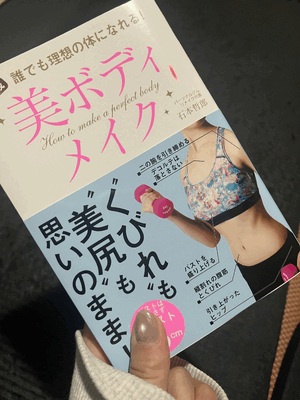 とも