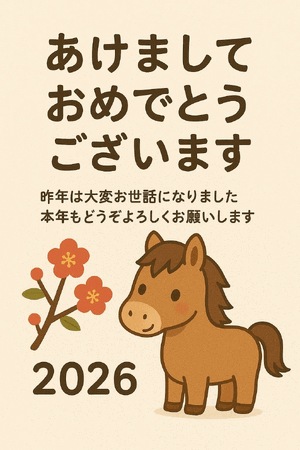 とも