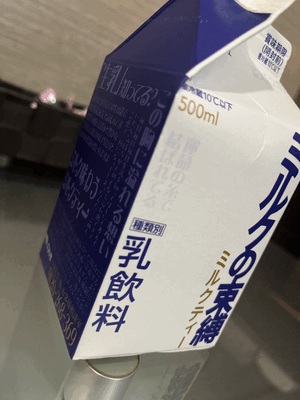 とも