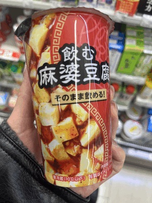 とも