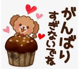 とも