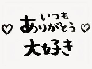 とも
