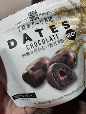 とも