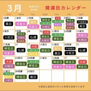 とも