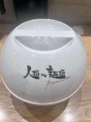 とも