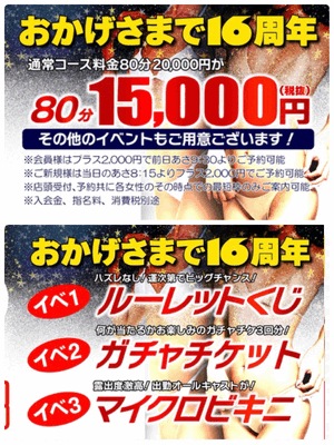 とも