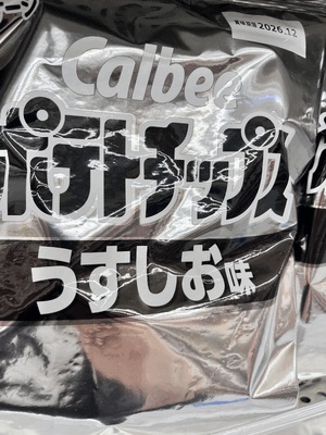 とも