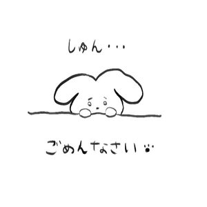 とも