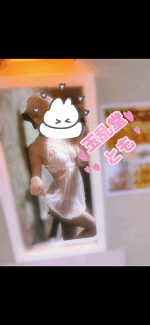 とも
