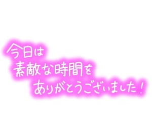 とも