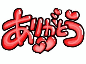 とも