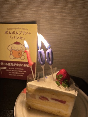 かんな