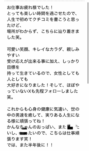 かんな