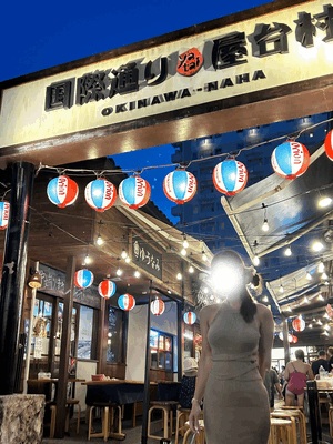 快楽玉乱堂 