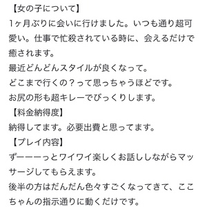 お礼💌