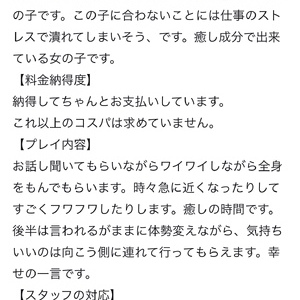 お礼💌
