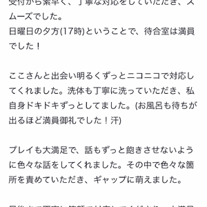 お礼💌