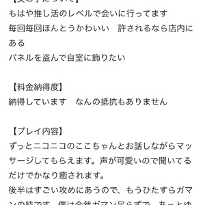 お礼💌