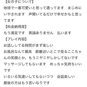 お礼💌