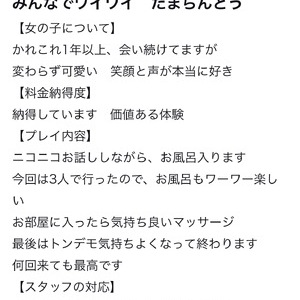 お礼💌