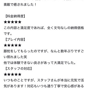 お礼💌