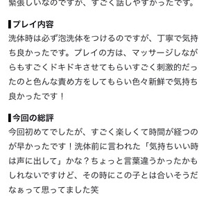 お礼💌