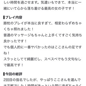 お礼💌