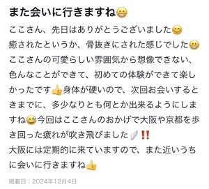 ここ