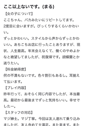 ここ