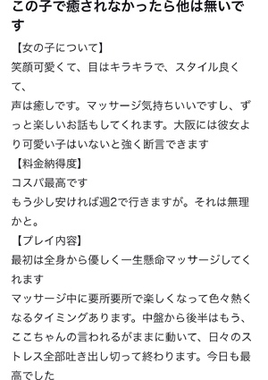 快楽玉乱堂 ありがとう🩷