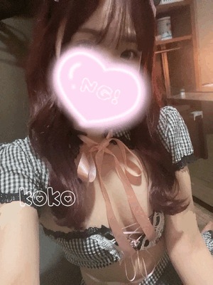 ここ