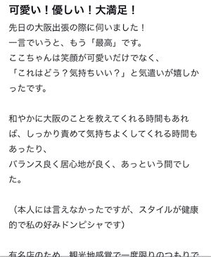 ここ