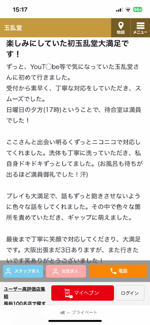 ここ