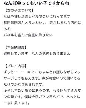 ここ