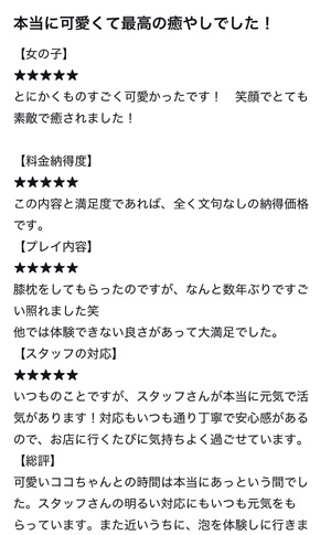 ここ