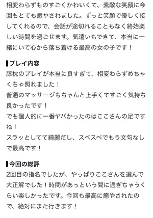 ここ