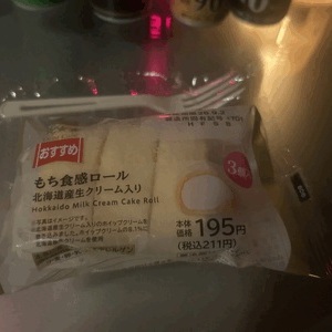 えりな 写メ画像 えりなです🐰