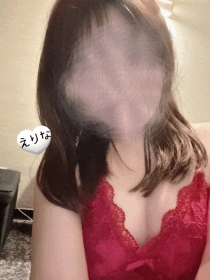 えりな
