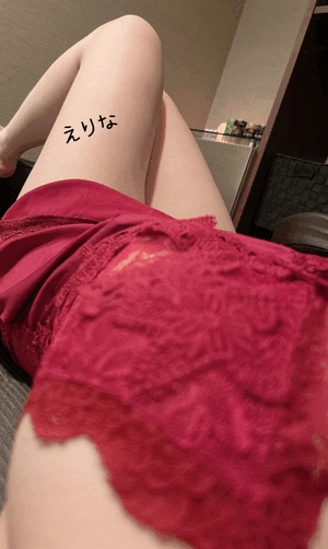 えりな