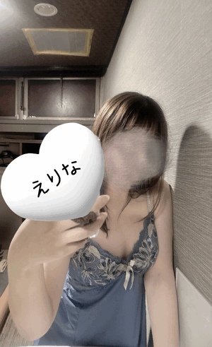 えりな