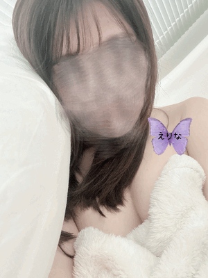 えりな