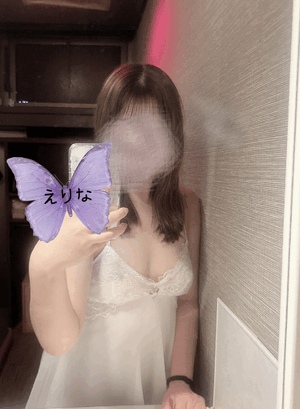 えりな