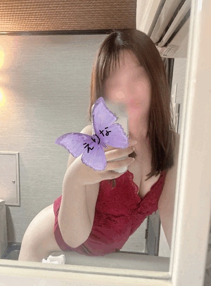 えりな