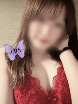 えりな