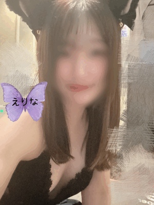 えりな