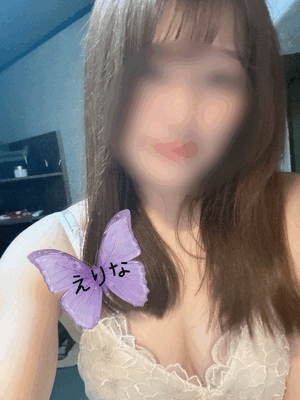 えりな