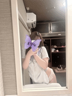 えりな