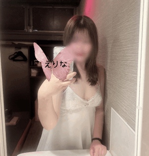 えりな