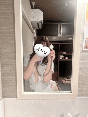 えりな